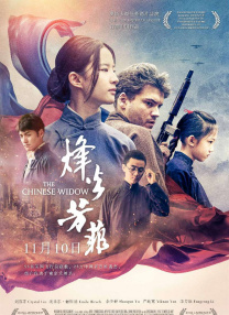 在线观看免费成人